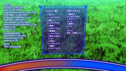 Toaru Ossan no VRMMO Katsudouki Episodes 4