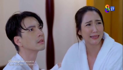เรือนชฎานาง ตอนแรก ตอนที่ 1 (EP.1) วันที่ 23 ตุลาคม 2566