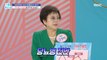 [HEALTHY] Kim Jung-ha, you're diagnosed with diabetes?!,기분 좋은 날 231024