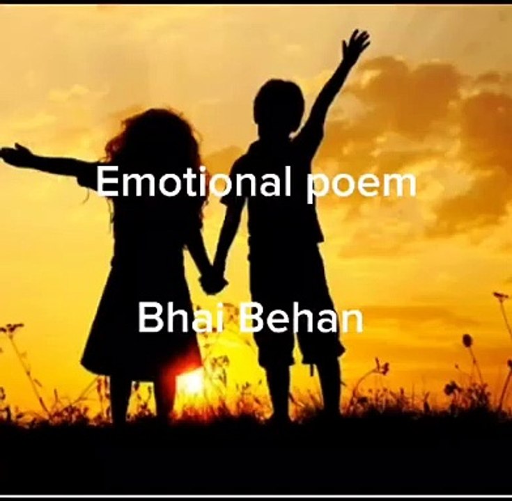 Hindi Emotional Poem , Bhai Behan #hindi #poetry  #emotional #emotionalpoetry #hearttouching