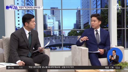 검찰총장 “朴 수사 당시 압색 많단 말 단 한 마디도 없어”