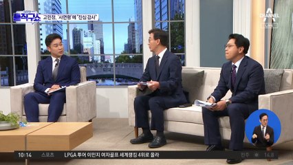 복귀 李 “체포안 왈가왈부 말길”…비명계, ‘단결’에 의구심?