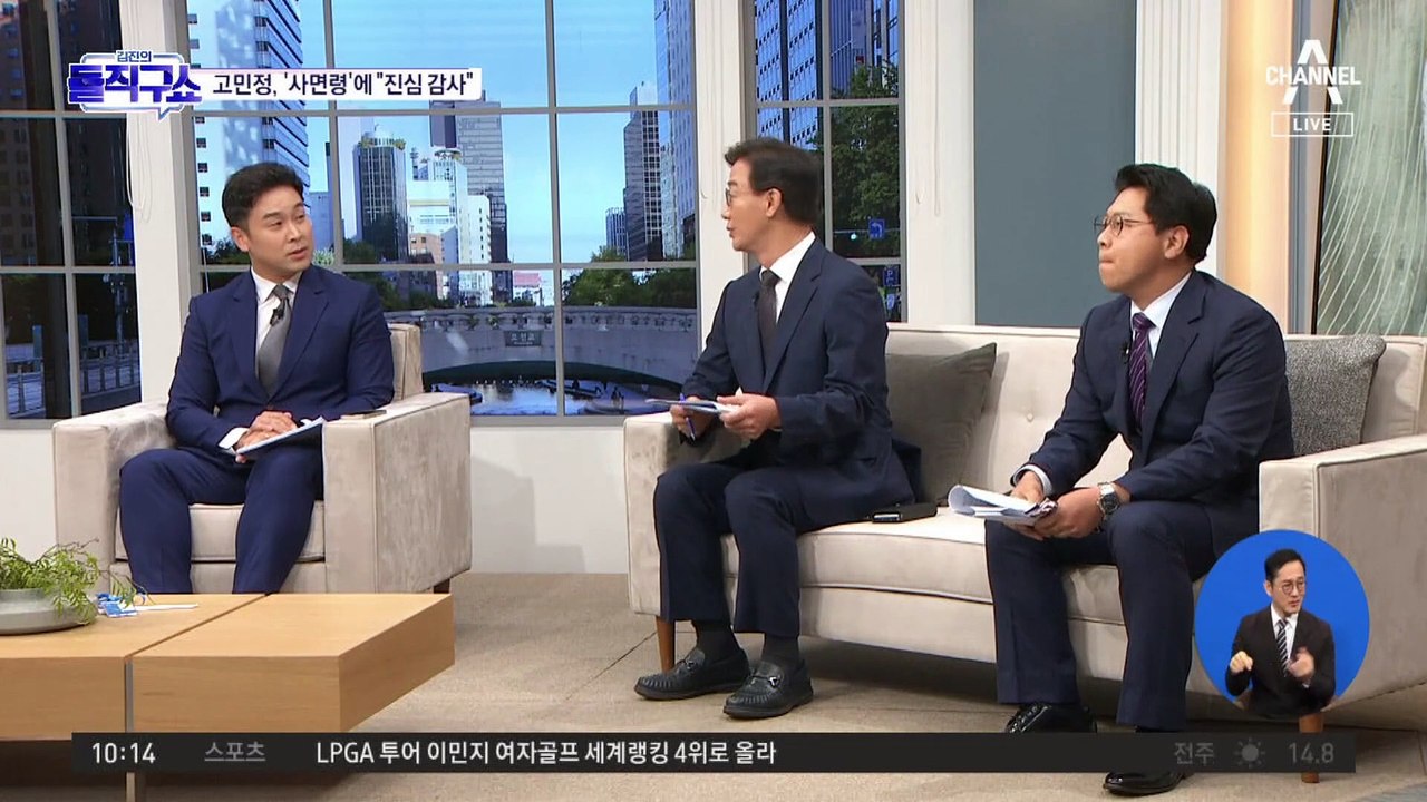 복귀 李 “체포안 왈가왈부 말길”…비명계, ‘단결’에 의구심?