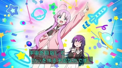 b9good - 星屑テレパス #2