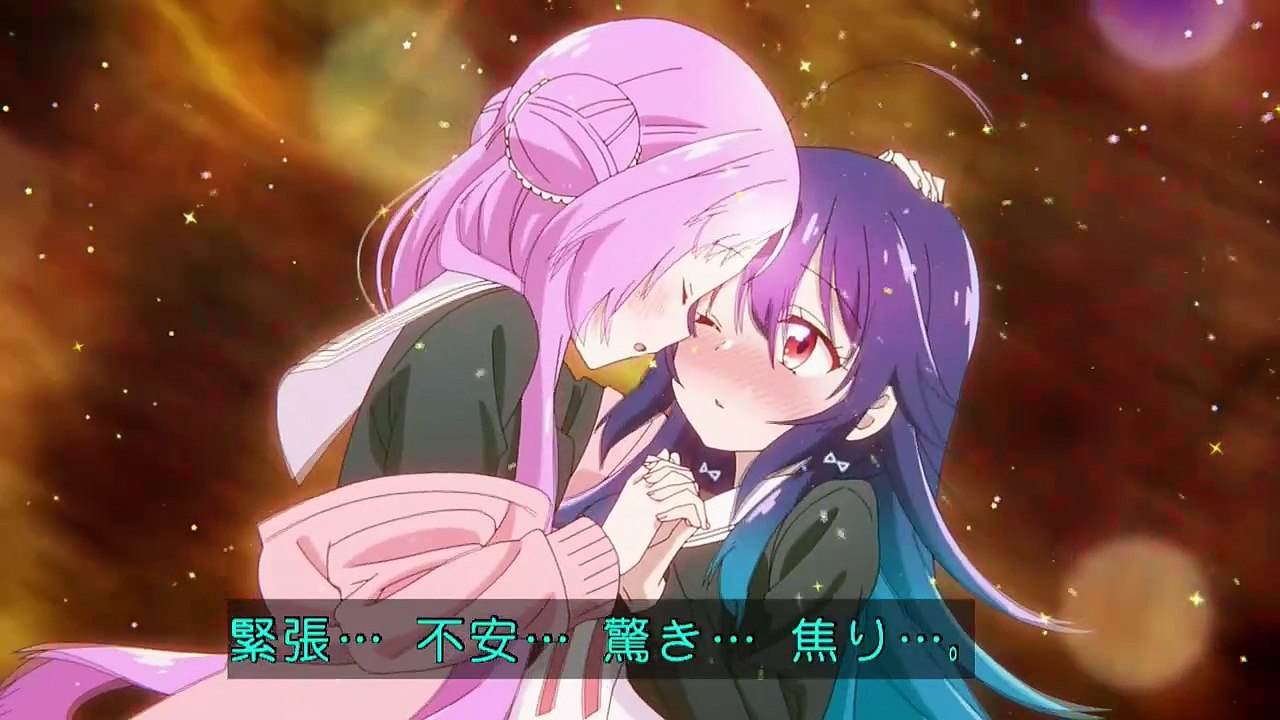 b9good 高画質 - 星屑テレパス #1