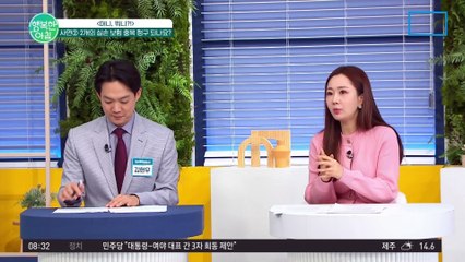 실손 보험 중복 가입! 보험비 중복 수령 될까? #실손보험