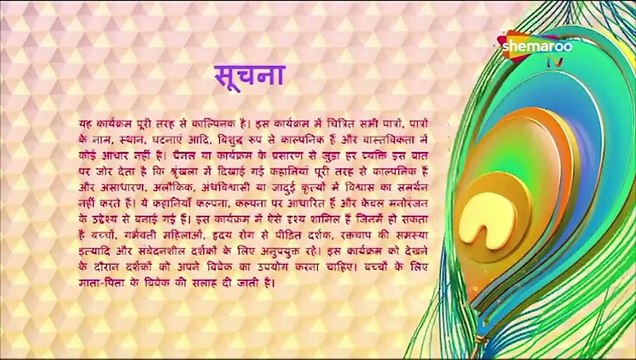 Ssshhhh Phir Koi Hai Episode 25,26 (SENAPATI,NAAGIN) On Shemaroo Tv Ali Merchant Bade Bhaiyaa,Nandish Sandhu Bade Bhaiyaa,Vinod Kapoor Bade Bhaiyaa,Sameer Sharma Bade Bhaiyaa,Bade Bhaiyaa