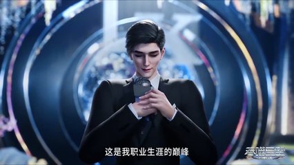 Swallowed Star Season 3 [4] (Tunshi Xingkong ) Ep 90 English Subtitle