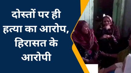 अमेठी: किशोर की धारदार हथियार से काटकर निर्मम हत्या, जंगल मे मिला शव