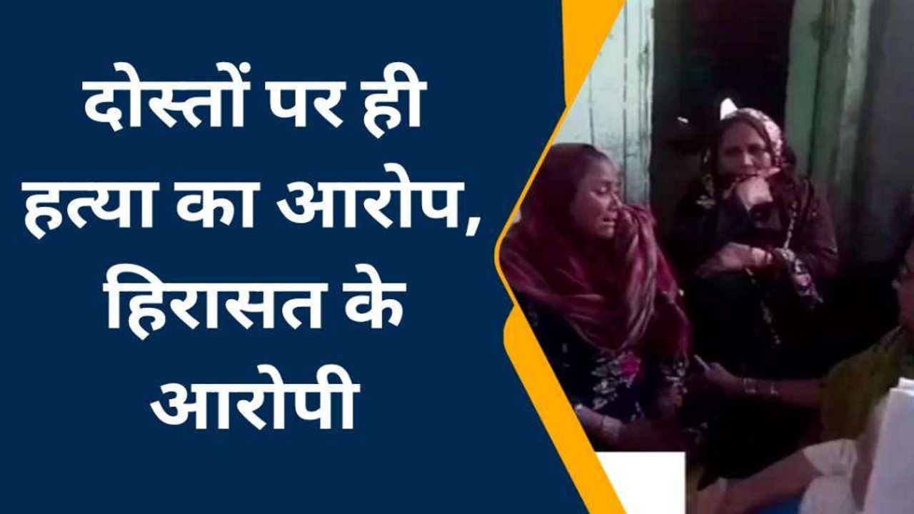 अमेठी: किशोर की धारदार हथियार से काटकर निर्मम हत्या, जंगल मे मिला शव