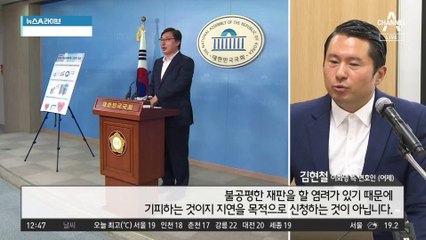 재판부 기피신청에…‘이화영 재판’ 또 차질