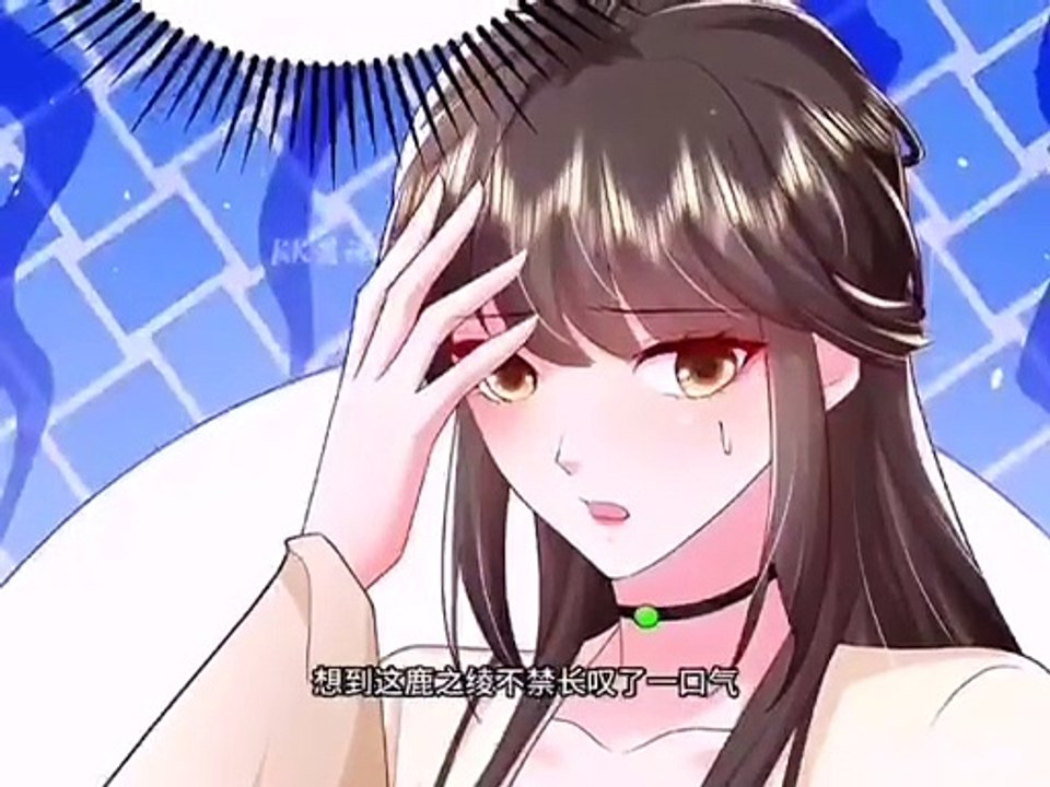 我和我老公不熟 第121-130集