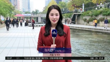 [날씨]오늘 중부 비…돌풍·벼락·싸락우박 주의