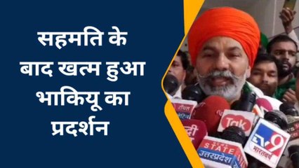 मुज़फ्फरनगर : 8 घंटे चला भाकियू का हल्ला बोल आंदोलन