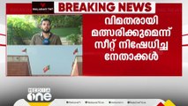 മധ്യപ്രദേശ് കോൺഗ്രസിലും ബിജെപിയിലും സീറ്റ് തർക്കം രൂക്ഷം; 6 BJP നേതാക്കൾ രാജിവച്ചു; വിമതരായി മത്സരിക്കും