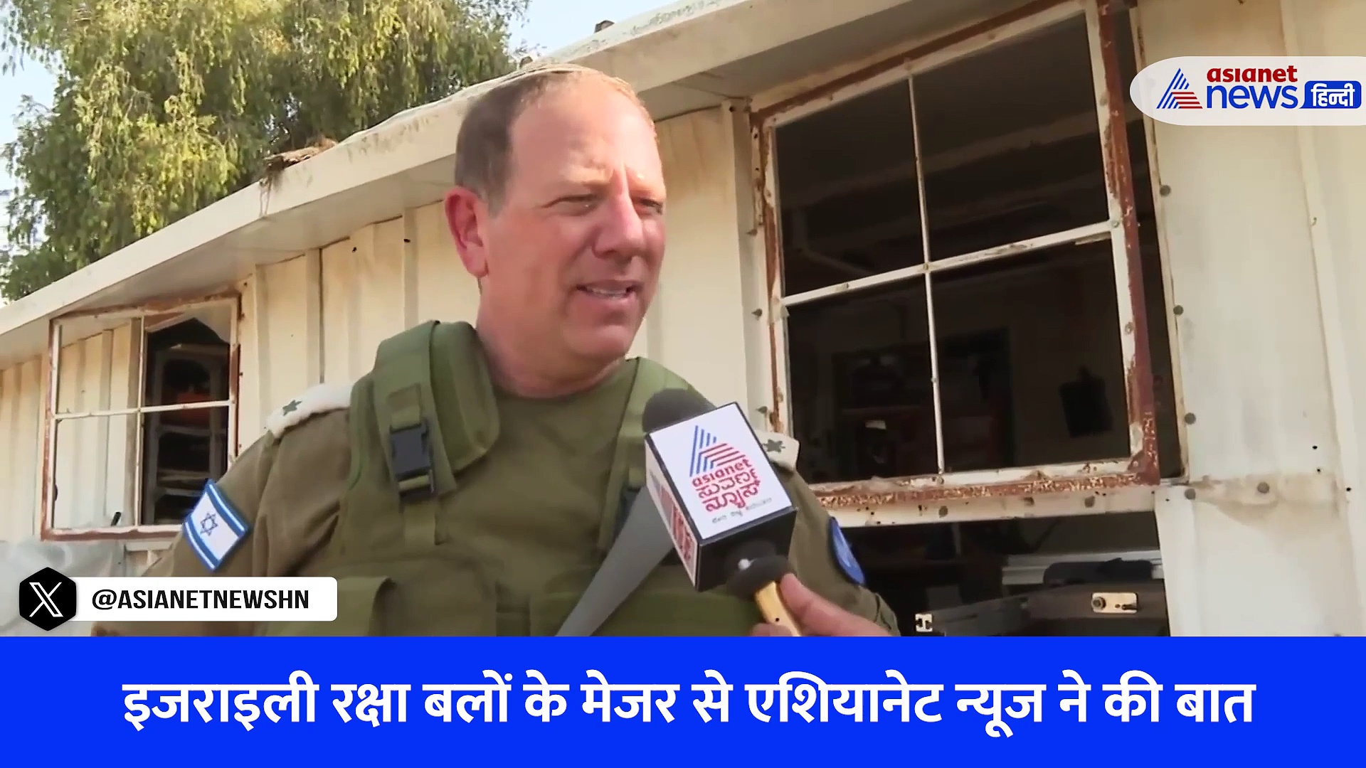 इजराइल से ग्राउंड रिपोर्ट: 'यह मानवता के खिलाफ अपराध, लोगों के साथ हुआ जानवरों से भी बुरा बर्ताव'