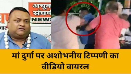 वाराणसी: मां दुर्गा पर आपत्तिजनक टिप्पणी ! लोगों ने की लात-घुसो से पिटाई