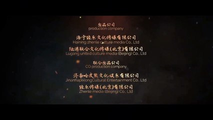 Hua Mulan - Die Legende der Kriegerin Trailer OV