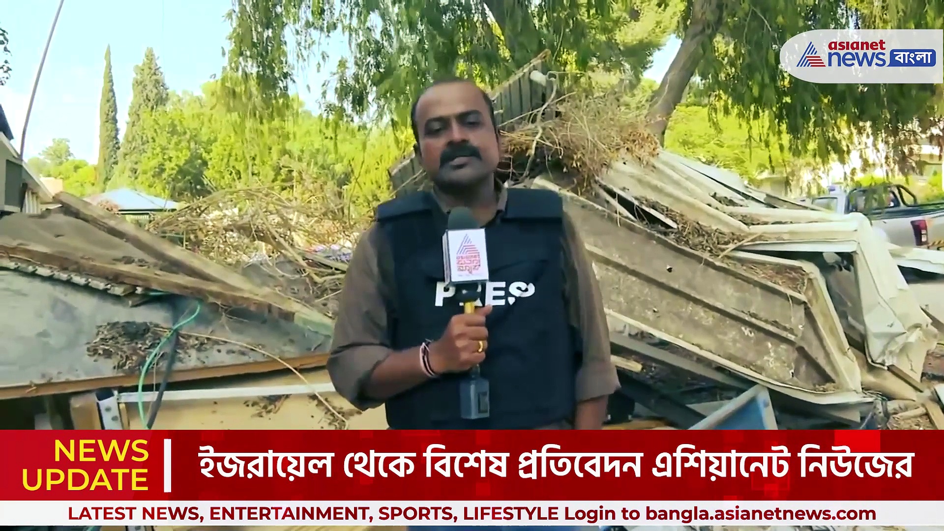 কিবুতজ বেইরিতে হামাসের বর্বরতার নিদর্শন! ইজরায়েল থেকে বিশেষ প্রতিবেদন এশিয়ানেট নিউজের