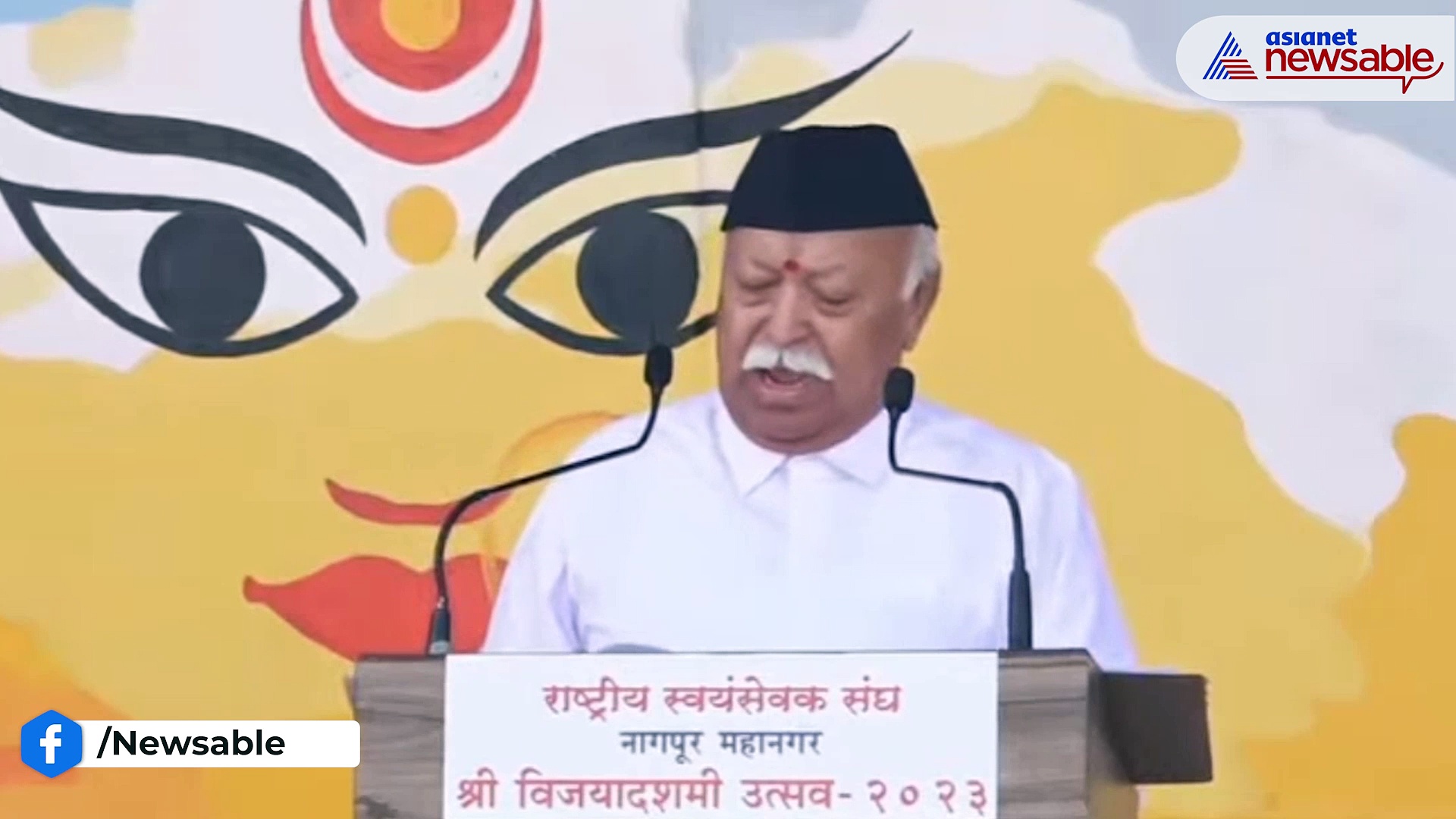 'They are anti-social, promote anarchy...' RSS chief Mohan Bhagwat on Woke and Wokism (WATCH)
