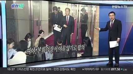 [오늘의 앵커픽] 북 주민 4명, 목선 타고 동해NLL 넘어 귀순 外