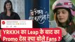 Yeh Rishta Kya Kehlata Hai Promo: Leap के बाद कैसे शुरू होगी Akshu Abhinav की बेटी Abhira की Story ?