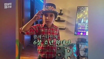 [현장의재구성] "아무 죄 없는 사람을 왜"…전쟁보다 무서운 '증오'