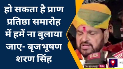 अयोध्या: सांसद ने राम मंदिर ट्रस्ट पर खड़ा किया सवाल...कही ये बात