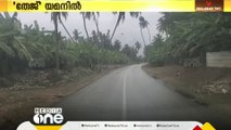 അറബിക്കടലിൽ രൂപം കൊണ്ട തേജ് ചുഴലിക്കാറ്റ് യമനിലെ അൽ മഹ്റ ഗവർണറേറ്റിൽ തീരം തൊട്ടു.