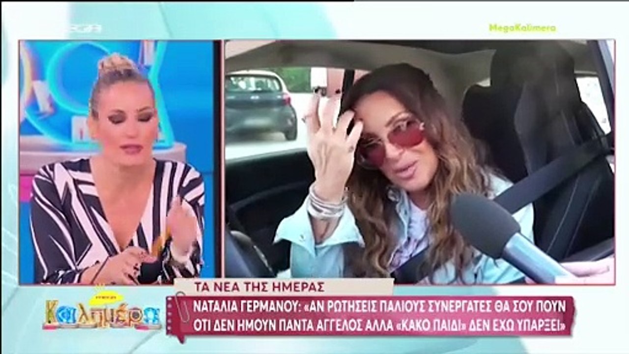 Το σχόλιο της Μελέτη για την "τσίχλα" που έγινε...