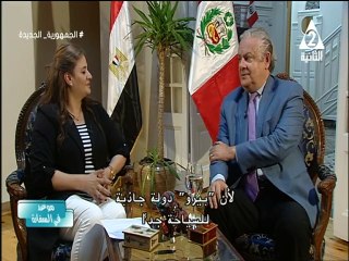 برنامج موعد فى السفارة - حلقة يوم 23/10/2023 تقديم/ سارة نور الدين - اعداد / زينب هجرس .. اخراج/ غادة الجندى