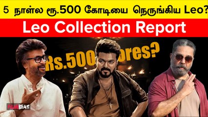 International Marketல் மாஸ் காட்டும் Leo