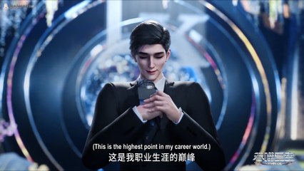 MULTI SUB || Swallowed Star || Season 04 || Tunshi Xingkong || EP 04 Full Version