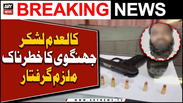 CTD arrests dangerous accused of banned outfit from Karachi