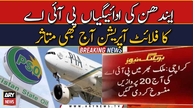 PIA cancels another two dozen flights amid fuel shortage