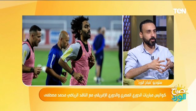 كهربا سيكون مهاجم أساسي واستبعد هذا اللاعب..ناقد رياضي يكشف التشكيل المتوقع للأهلي أمام سيمبا