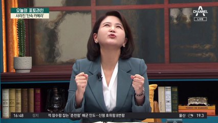 과수원 땅에서 나온 ‘단속 카메라’…황당한 사건 전말?