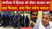 Karnataka Hijab Row: सरकार ने दी Muslims Students को Hijab पहनने की इजाजत | वनइंडिया हिंदी