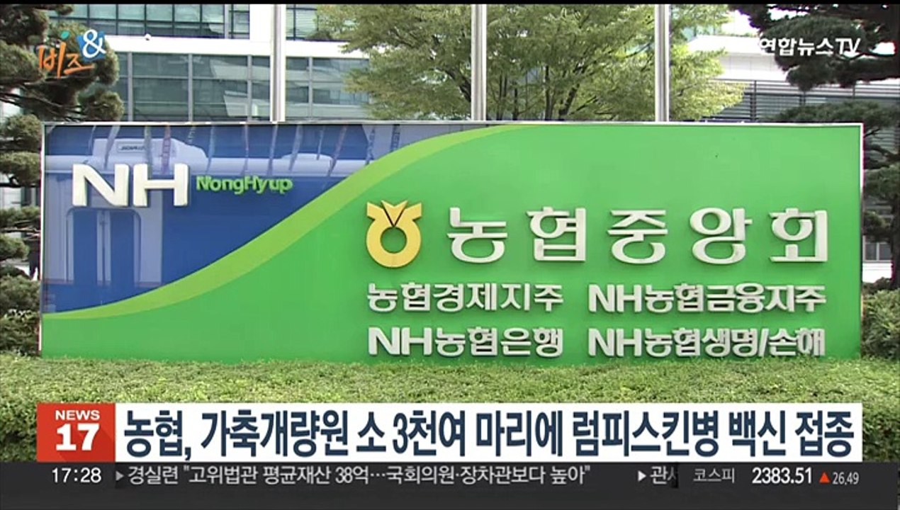 [비즈&] 삼성·LG, 한국전자전서 혁신 제품 선보여 外