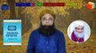 Nearness 2 Holly Prophet | Qurb-e-Mustafa | Durood Shareef |Dabistan Al Ahqar| Muhammad Tariq Rashid