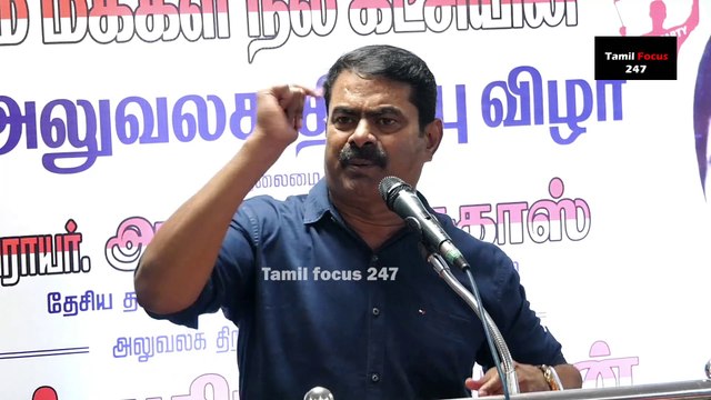 உதயநீதி கூட்டத்துக்கு சீமான் கொடுத்த தரமான அடி யாருடா சிறுபான்மை Seeman Latest Speech