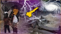 Cyclone Hamoon సుడులు తిరుగుతూ తీరం వైపు.. Heavy Rains.. ఎల్లో అలర్ట్ జారీ   | Telugu Oneindia