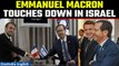 Israel-Hamas War: Emmanuel Macron arrives in Tel Aviv to express solidarity with Israel | Oneindia