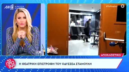 Αποκάλυψη Λιάγκα για Οδυσσέα Σταμούλη: «Είναι σε τραγική κατάσταση, δεν του έβγαινε η φωνή»