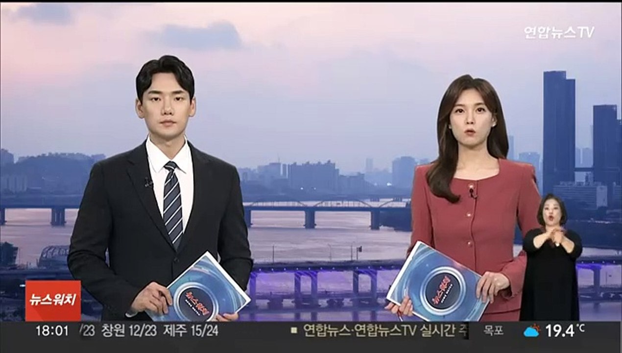 경북 영주·영덕서 잇따라 산불…큰 불길 잡아