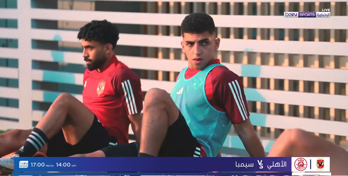 الأهلي يستضيف سيمبا وعينه على بطاقة العبور إلى نصف النهائي