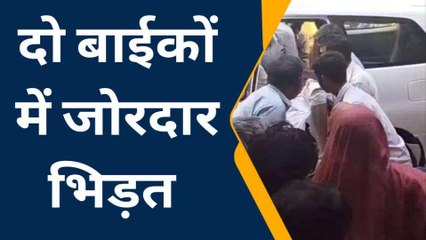 उन्नाव:दो बाईकों में भीषण भिड़त,हादसे में एक मासूम समेत पति पत्नी घायल