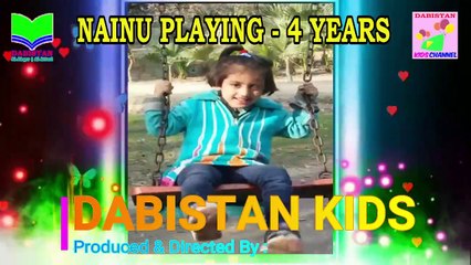 Nainu Playing | Jallo Park | Rhyme | Poem |Nice| Dabistan Al Ahqar Al Attari | Muhammad Tariq Rashid