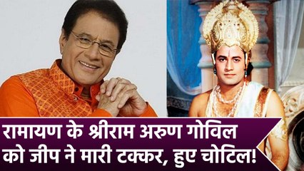 Ramayan Fame Arun Govil  शूटिंग के दौरान हुए चोटिल, जीप ने मारी टक्कर, Film में कर रहे काम|FilmiBeat