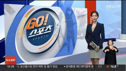 APBC 야구대표팀 발표…문동주·이의리 포함